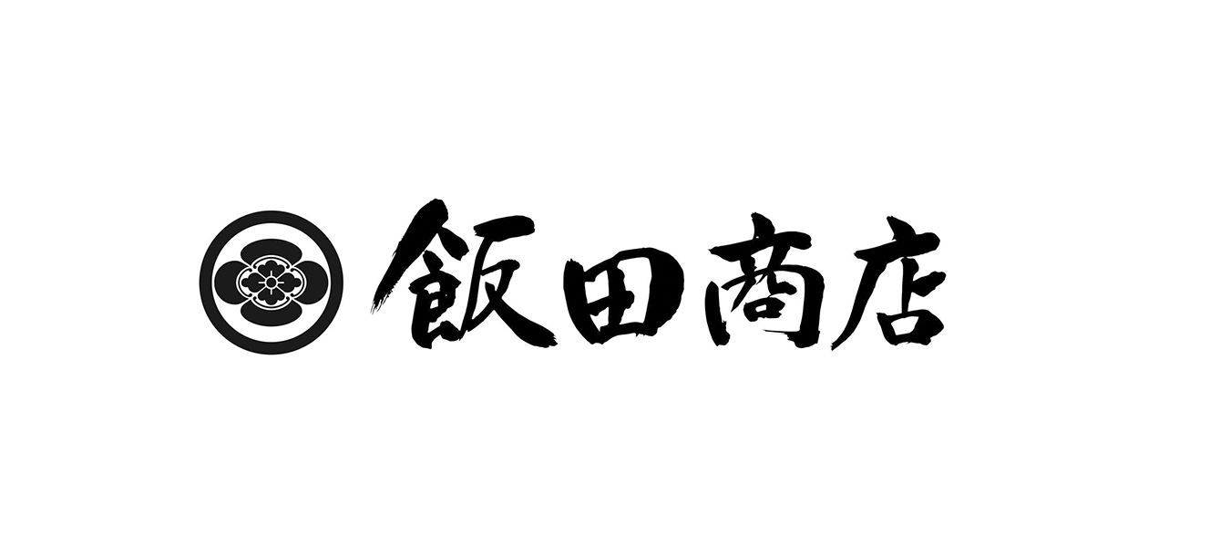 飯田商店　まずい